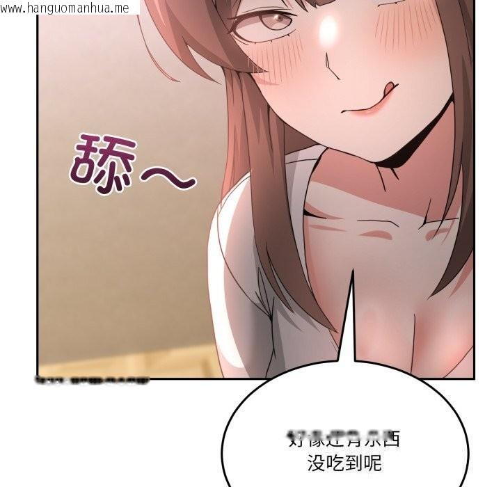 韩国漫画男人止步韩漫_男人止步-第24话在线免费阅读-韩国漫画-第54张图片