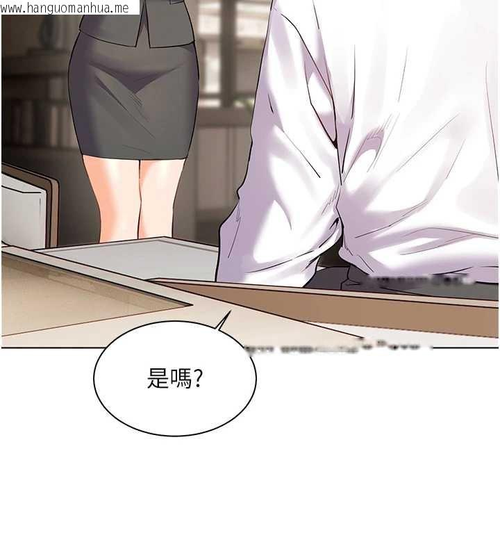 韩国漫画老师的亲密指导韩漫_老师的亲密指导-第67话-领教姐姐车震神技在线免费阅读-韩国漫画-第153张图片