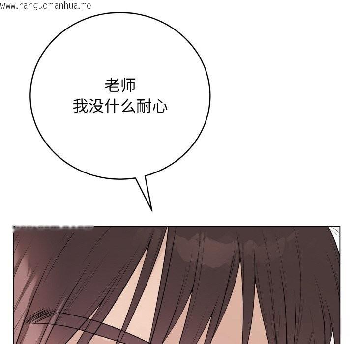 韩国漫画最后的冲刺韩漫_最后的冲刺-第30话在线免费阅读-韩国漫画-第48张图片