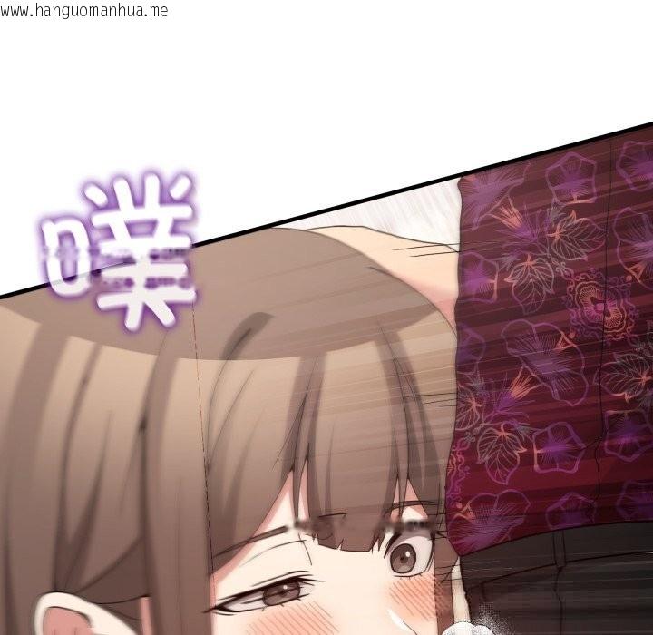 韩国漫画男人止步韩漫_男人止步-第24话在线免费阅读-韩国漫画-第105张图片