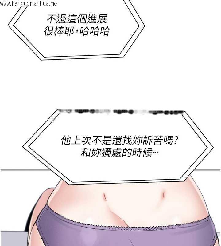 韩国漫画我的掌上明珠韩漫_我的掌上明珠-第27话-爸爸…能不能换你动?在线免费阅读-韩国漫画-第7张图片