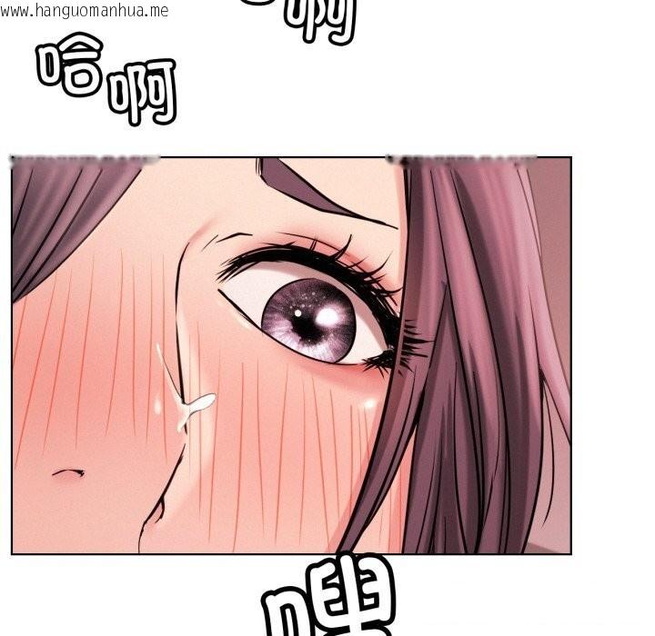 韩国漫画屋檐下的光/当我们住在一起韩漫_屋檐下的光/当我们住在一起-第93话在线免费阅读-韩国漫画-第9张图片