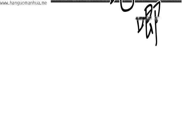 韩国漫画我家的女房客韩漫_我家的女房客-第31话-接下来姐姐会自己处理在线免费阅读-韩国漫画-第118张图片
