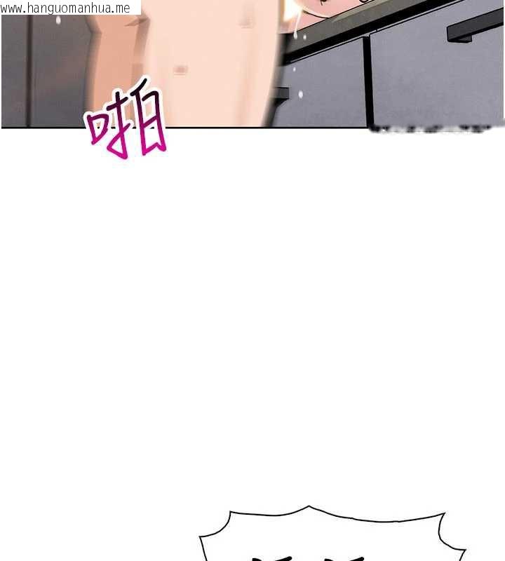 韩国漫画我的掌上明珠韩漫_我的掌上明珠-第27话-爸爸…能不能换你动?在线免费阅读-韩国漫画-第114张图片