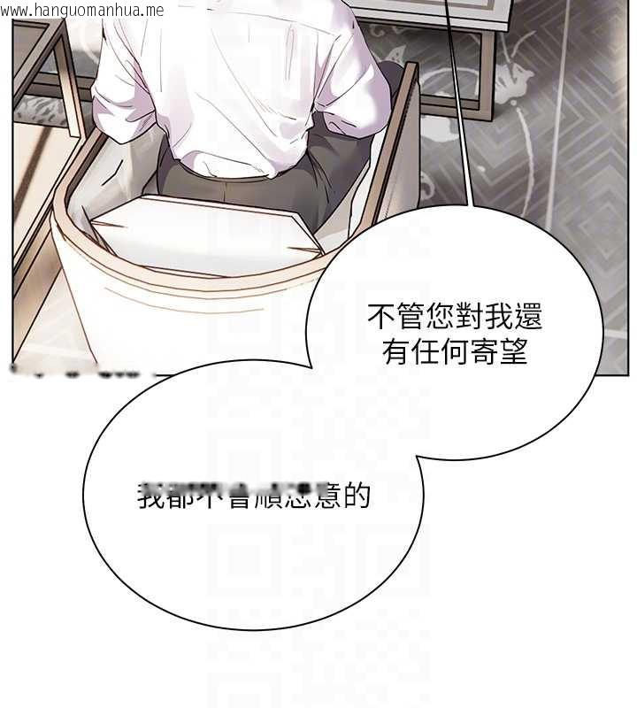 韩国漫画老师的亲密指导韩漫_老师的亲密指导-第67话-领教姐姐车震神技在线免费阅读-韩国漫画-第132张图片