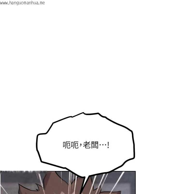 韩国漫画G斗吧!真人肉搏王韩漫_G斗吧!真人肉搏王-第20话-吃回头草的渣男在线免费阅读-韩国漫画-第83张图片