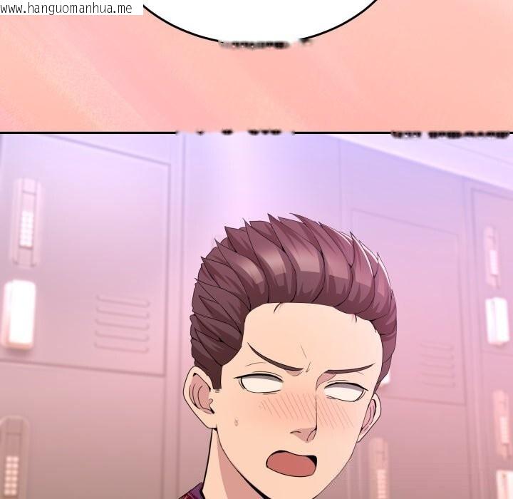 韩国漫画男人止步韩漫_男人止步-第24话在线免费阅读-韩国漫画-第60张图片
