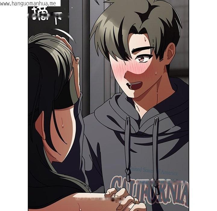 韩国漫画请弄脏我的女朋友韩漫_请弄脏我的女朋友-第23话在线免费阅读-韩国漫画-第134张图片