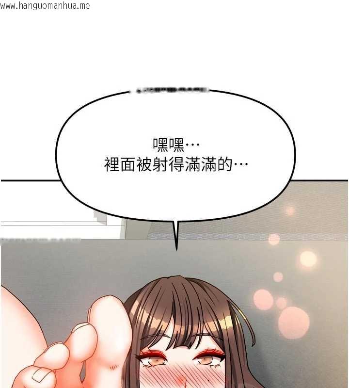 韩国漫画我家的女房客韩漫_我家的女房客-第31话-接下来姐姐会自己处理在线免费阅读-韩国漫画-第137张图片