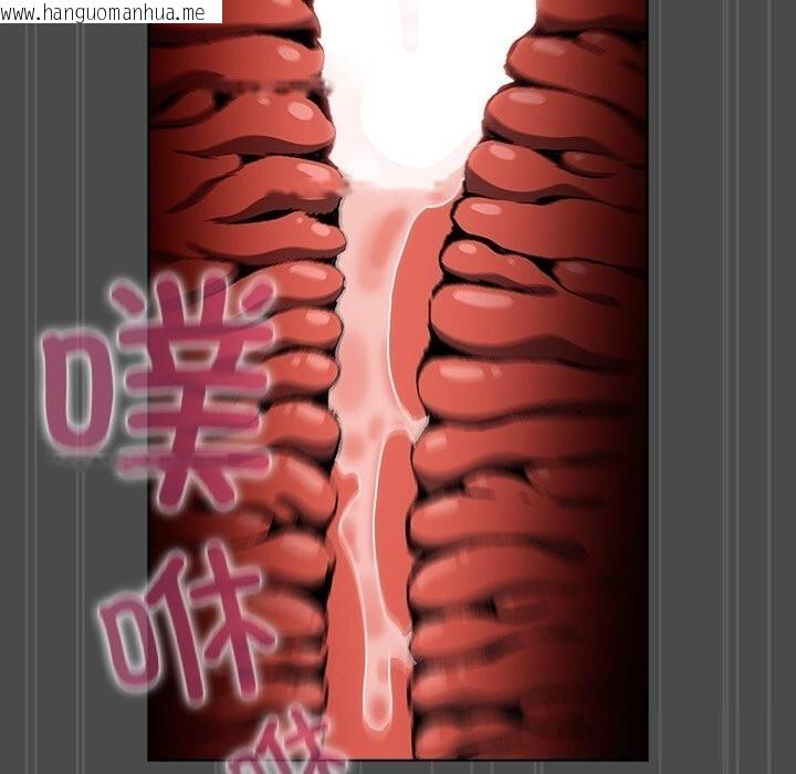 韩国漫画请弄脏我的女朋友韩漫_请弄脏我的女朋友-第23话在线免费阅读-韩国漫画-第94张图片