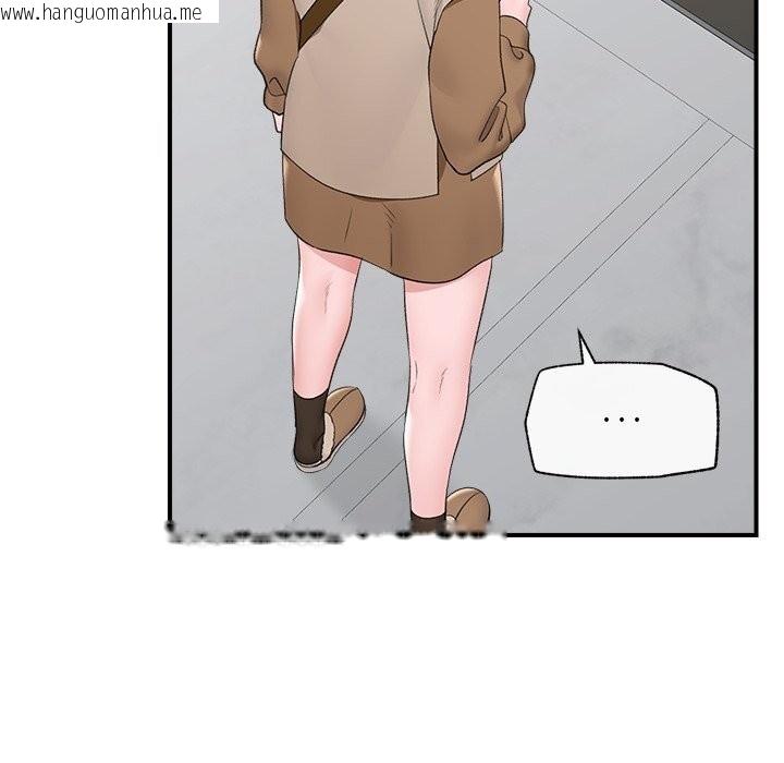 韩国漫画催眠手机韩漫_催眠手机-第38话在线免费阅读-韩国漫画-第110张图片