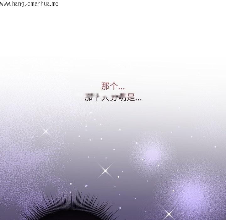 韩国漫画男人止步韩漫_男人止步-第24话在线免费阅读-韩国漫画-第157张图片