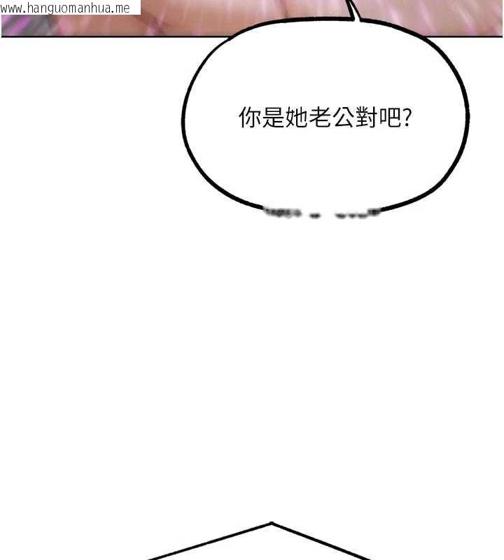 韩国漫画G斗吧!真人肉搏王韩漫_G斗吧!真人肉搏王-第20话-吃回头草的渣男在线免费阅读-韩国漫画-第10张图片
