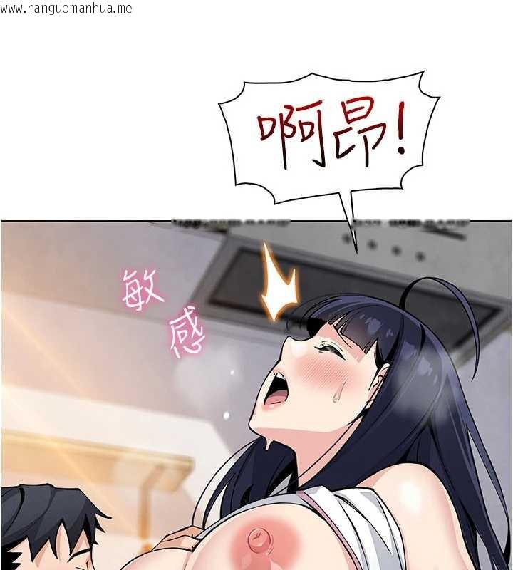 韩国漫画我的掌上明珠韩漫_我的掌上明珠-第27话-爸爸…能不能换你动?在线免费阅读-韩国漫画-第62张图片