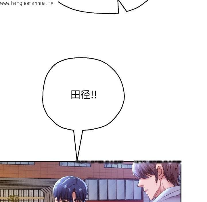 韩国漫画重生之长枪无敌韩漫_重生之长枪无敌-第74话在线免费阅读-韩国漫画-第25张图片