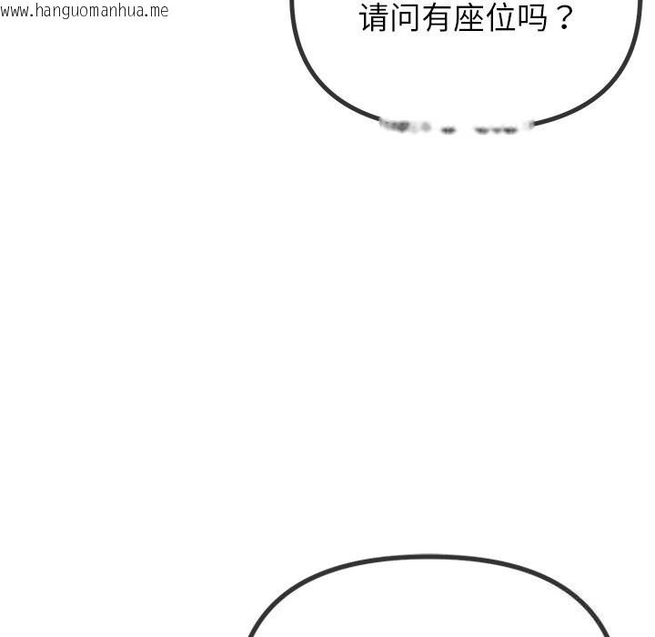 韩国漫画恶女勾勾缠/难缠小恶女韩漫_恶女勾勾缠/难缠小恶女-第272话在线免费阅读-韩国漫画-第85张图片