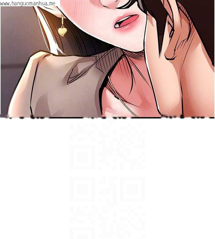 韩国漫画衣锦还乡韩漫_衣锦还乡-第14话-在飞机上松一下在线免费阅读-韩国漫画-第94张图片