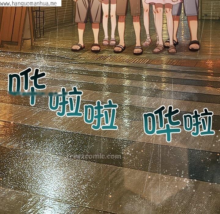 韩国漫画恶女勾勾缠/难缠小恶女韩漫_恶女勾勾缠/难缠小恶女-第272话在线免费阅读-韩国漫画-第42张图片