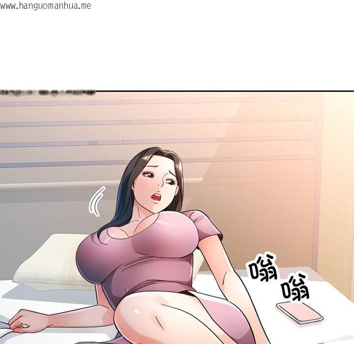 韩国漫画脱轨关系韩漫_脱轨关系-第72话在线免费阅读-韩国漫画-第112张图片