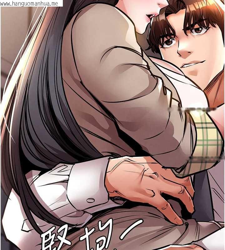 韩国漫画衣锦还乡韩漫_衣锦还乡-第14话-在飞机上松一下在线免费阅读-韩国漫画-第90张图片