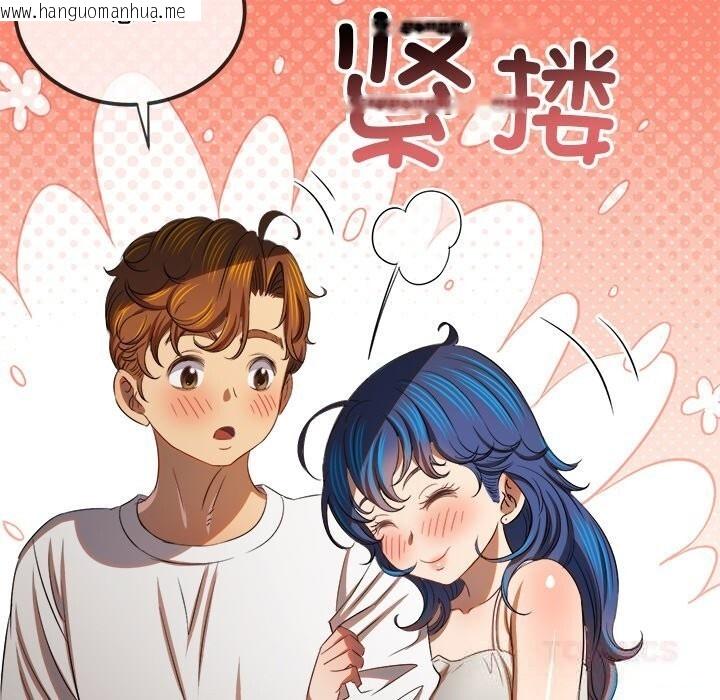 韩国漫画恶女勾勾缠/难缠小恶女韩漫_恶女勾勾缠/难缠小恶女-第272话在线免费阅读-韩国漫画-第164张图片