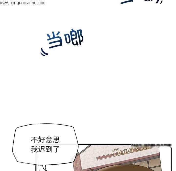 韩国漫画催眠手机韩漫_催眠手机-第38话在线免费阅读-韩国漫画-第33张图片