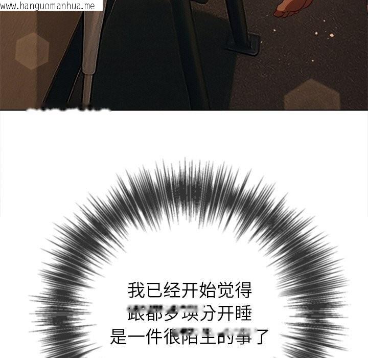 韩国漫画恶女勾勾缠/难缠小恶女韩漫_恶女勾勾缠/难缠小恶女-第272话在线免费阅读-韩国漫画-第153张图片