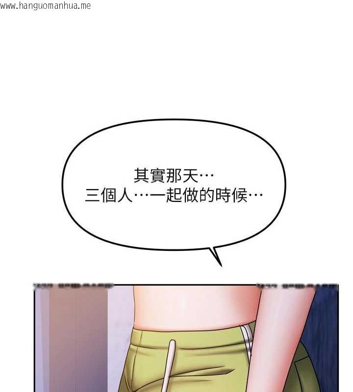 韩国漫画我家的女房客韩漫_我家的女房客-第31话-接下来姐姐会自己处理在线免费阅读-韩国漫画-第13张图片