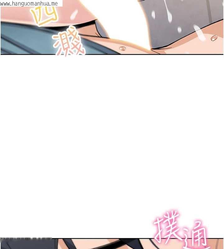 韩国漫画我的掌上明珠韩漫_我的掌上明珠-第27话-爸爸…能不能换你动?在线免费阅读-韩国漫画-第107张图片
