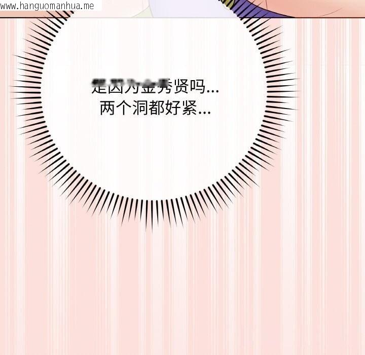 韩国漫画最后的冲刺韩漫_最后的冲刺-第30话在线免费阅读-韩国漫画-第68张图片