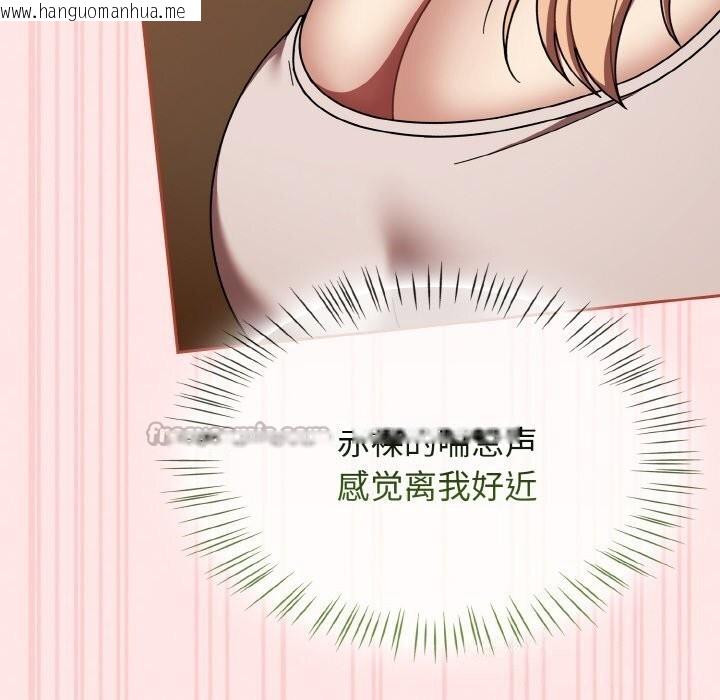 韩国漫画热情拳击馆韩漫_热情拳击馆-第41话在线免费阅读-韩国漫画-第42张图片