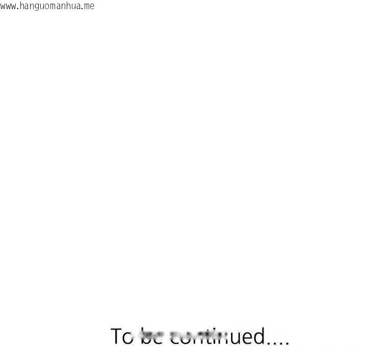 韩国漫画脱轨关系韩漫_脱轨关系-第72话在线免费阅读-韩国漫画-第132张图片