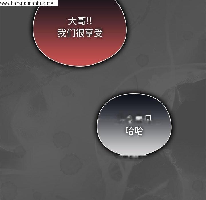 韩国漫画请弄脏我的女朋友韩漫_请弄脏我的女朋友-第23话在线免费阅读-韩国漫画-第121张图片