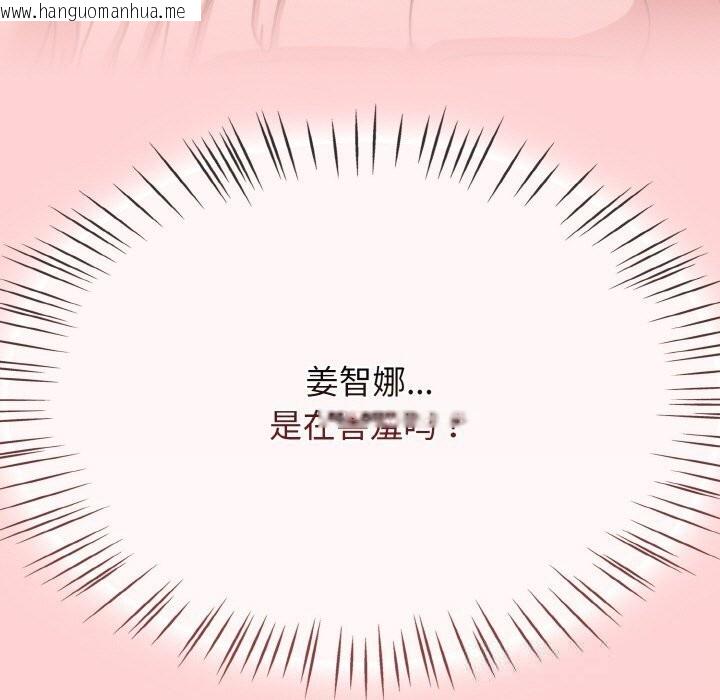 韩国漫画热情拳击馆韩漫_热情拳击馆-第41话在线免费阅读-韩国漫画-第83张图片