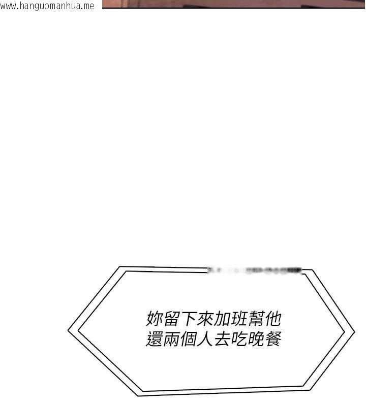 韩国漫画我的掌上明珠韩漫_我的掌上明珠-第27话-爸爸…能不能换你动?在线免费阅读-韩国漫画-第3张图片