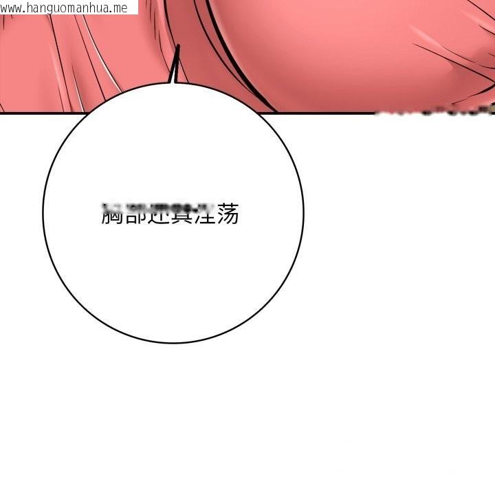 韩国漫画再爱我一次韩漫_再爱我一次-第37话在线免费阅读-韩国漫画-第27张图片