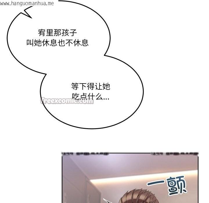 韩国漫画男人止步韩漫_男人止步-第24话在线免费阅读-韩国漫画-第28张图片