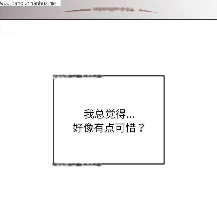 韩国漫画恶女勾勾缠/难缠小恶女韩漫_恶女勾勾缠/难缠小恶女-第272话在线免费阅读-韩国漫画-第143张图片