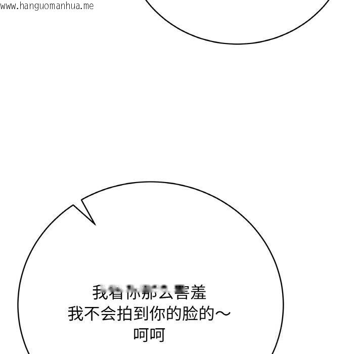韩国漫画最后的冲刺韩漫_最后的冲刺-第30话在线免费阅读-韩国漫画-第113张图片