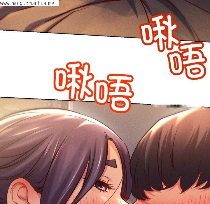 韩国漫画屋檐下的光/当我们住在一起韩漫_屋檐下的光/当我们住在一起-第93话在线免费阅读-韩国漫画-第35张图片