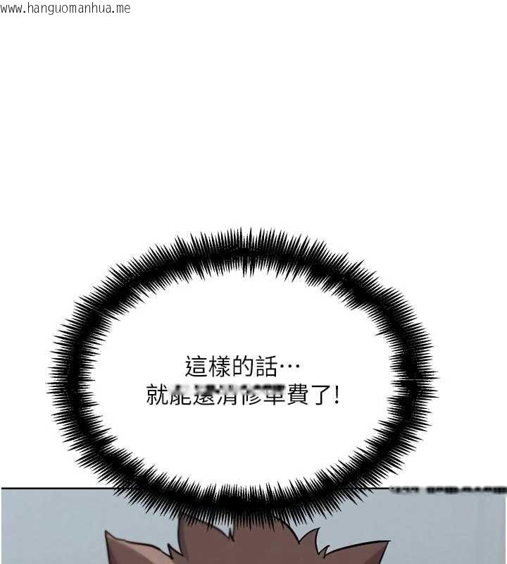 韩国漫画G斗吧!真人肉搏王韩漫_G斗吧!真人肉搏王-第20话-吃回头草的渣男在线免费阅读-韩国漫画-第151张图片