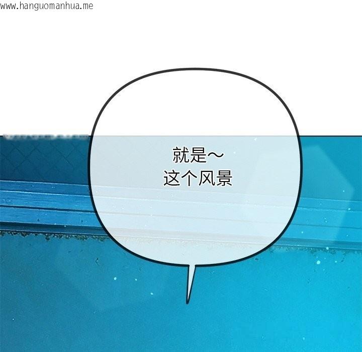 韩国漫画恶女勾勾缠/难缠小恶女韩漫_恶女勾勾缠/难缠小恶女-第272话在线免费阅读-韩国漫画-第184张图片