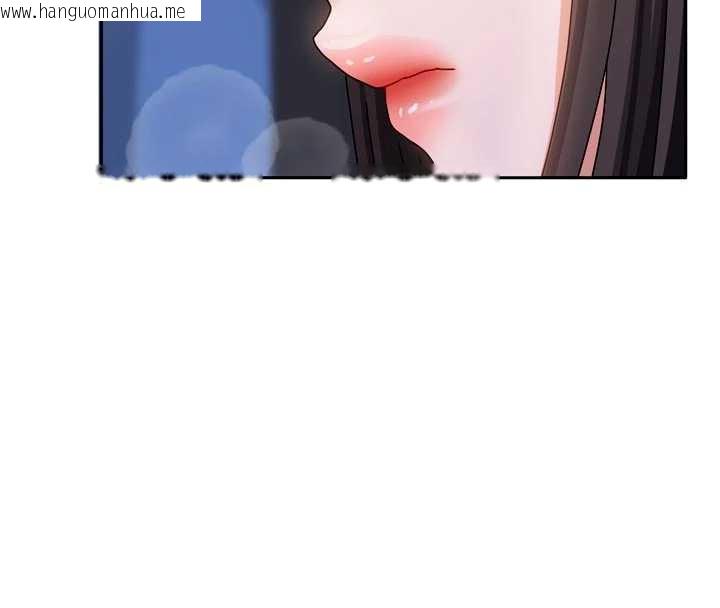 韩国漫画我家的女房客韩漫_我家的女房客-第31话-接下来姐姐会自己处理在线免费阅读-韩国漫画-第4张图片