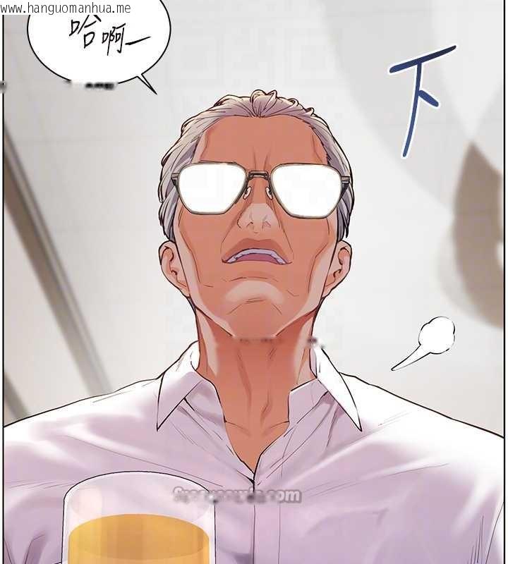 韩国漫画老师的亲密指导韩漫_老师的亲密指导-第67话-领教姐姐车震神技在线免费阅读-韩国漫画-第84张图片