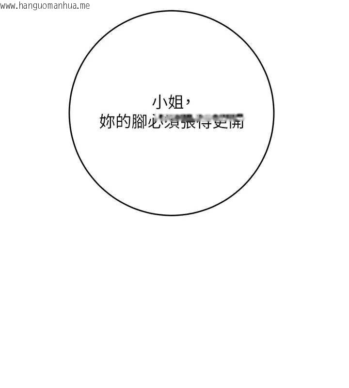韩国漫画花容湿色:取花点韩漫_花容湿色:取花点-第71话-快点放进来…在线免费阅读-韩国漫画-第93张图片