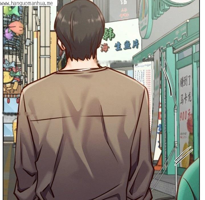 韩国漫画屋檐下的光/当我们住在一起韩漫_屋檐下的光/当我们住在一起-第93话在线免费阅读-韩国漫画-第143张图片