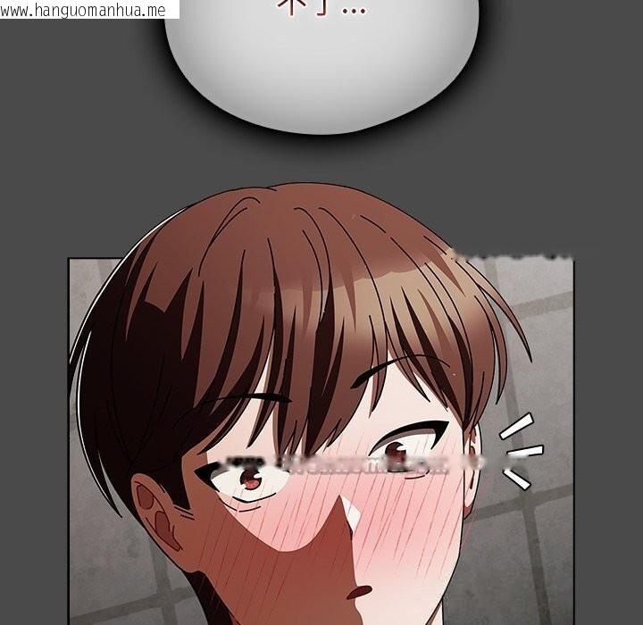 韩国漫画请弄脏我的女朋友韩漫_请弄脏我的女朋友-第23话在线免费阅读-韩国漫画-第42张图片