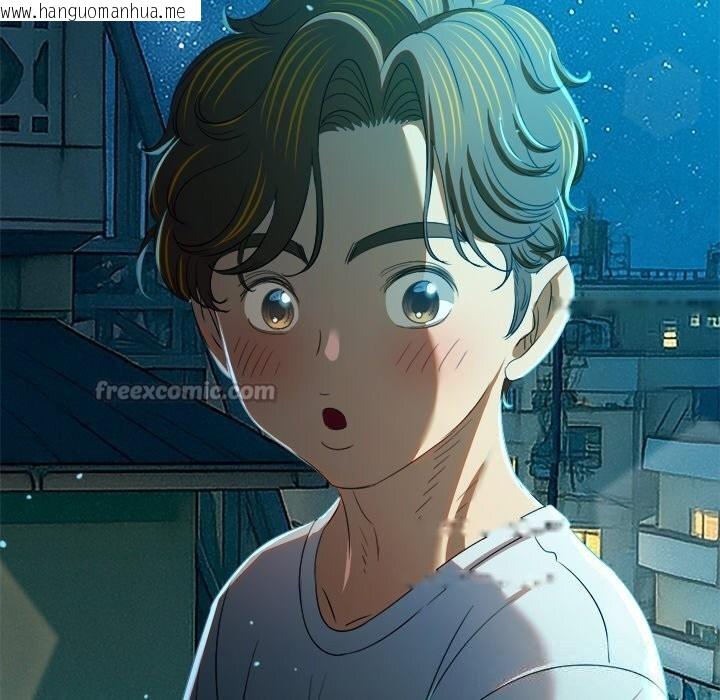 韩国漫画恶女勾勾缠/难缠小恶女韩漫_恶女勾勾缠/难缠小恶女-第272话在线免费阅读-韩国漫画-第182张图片