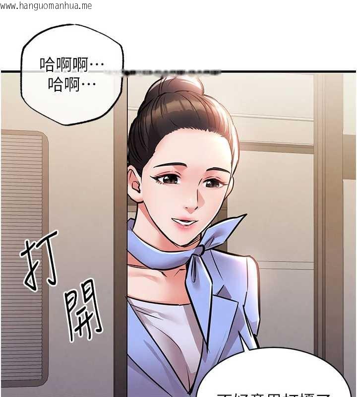 韩国漫画衣锦还乡韩漫_衣锦还乡-第14话-在飞机上松一下在线免费阅读-韩国漫画-第165张图片