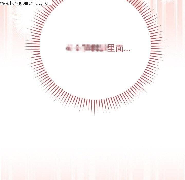 韩国漫画最后的冲刺韩漫_最后的冲刺-第30话在线免费阅读-韩国漫画-第77张图片